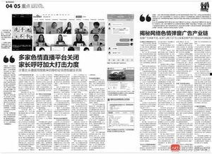 铜仁最新爆料案件新闻报道,惊人内幕揭露,真相即将揭晓 第2张 铜仁最新爆料案件新闻报道,惊人内幕揭露,真相即将揭晓 第2张