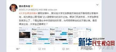 铅山女子爆料视频播放网站,铅山女子爆料视频播放网站背后的真相 第2张 铅山女子爆料视频播放网站,铅山女子爆料视频播放网站背后的真相 第2张